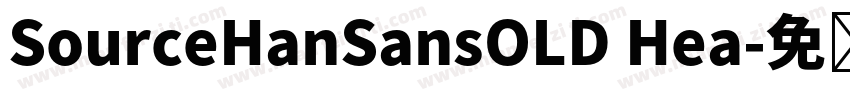 SourceHanSansOLD Hea字体转换